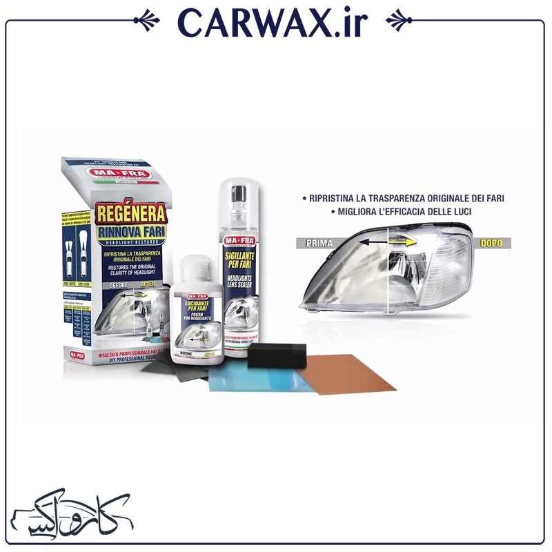 کیت پولیش و ترمیم کننده چراغ مفرا Mafra Headlight Kit کیت پولیش و ترمیم کننده چراغ مفرا Mafra Headlight Kit