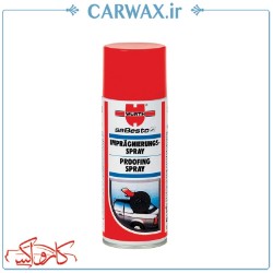 اسپری محافظ پارچه و برزنت ورث Wurth Proofing Spray