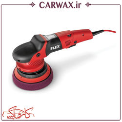 دستگاه پولیش اوربیتال سایز 15 فلکس Flex XFE 7-15 Orbital Polisher دستگاه پولیش اوربیتال سایز 15 فلکس Flex XFE 7-15 Orbital Polisher
