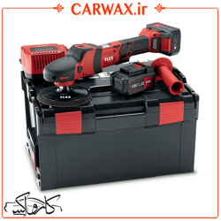 کیت دستگاه پولیشر روتاری شارژی (بی سیم) فلکس Flex PE-150 Cordless Rotary Polisher 5.0 Set کیت دستگاه پولیشر روتاری شارژی (بی سیم) فلکس Flex PE-150 Cordless Rotary Polisher 5.0 Set