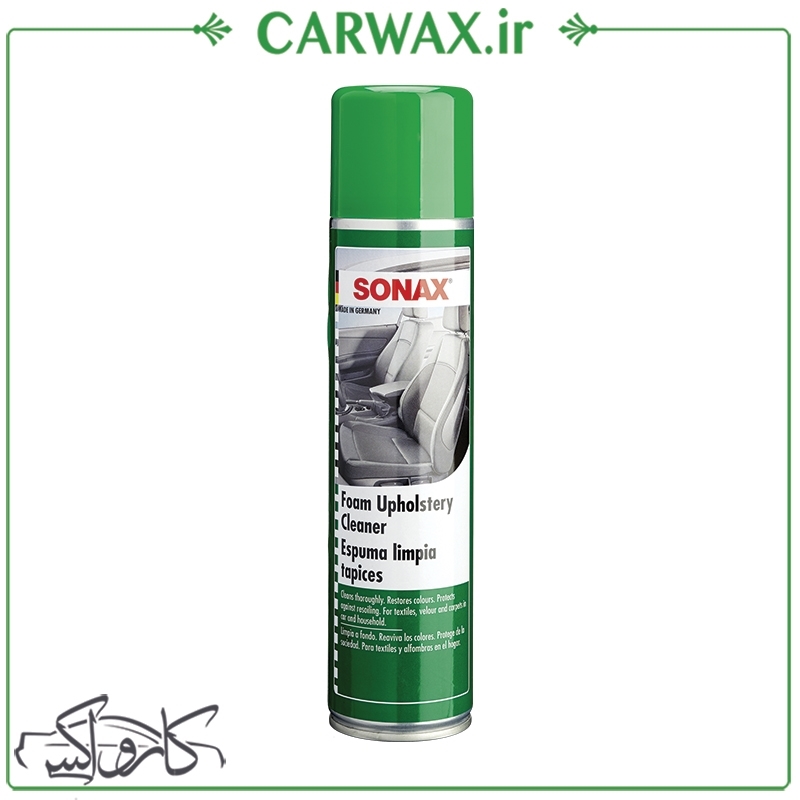 فوم تمیز کننده پارچه سوناکس Sonax Foam upholstery cleaner فوم تمیز کننده پارچه سوناکس Sonax Foam upholstery cleaner
