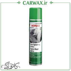 فوم تمیز کننده پارچه سوناکس Sonax Foam upholstery cleaner