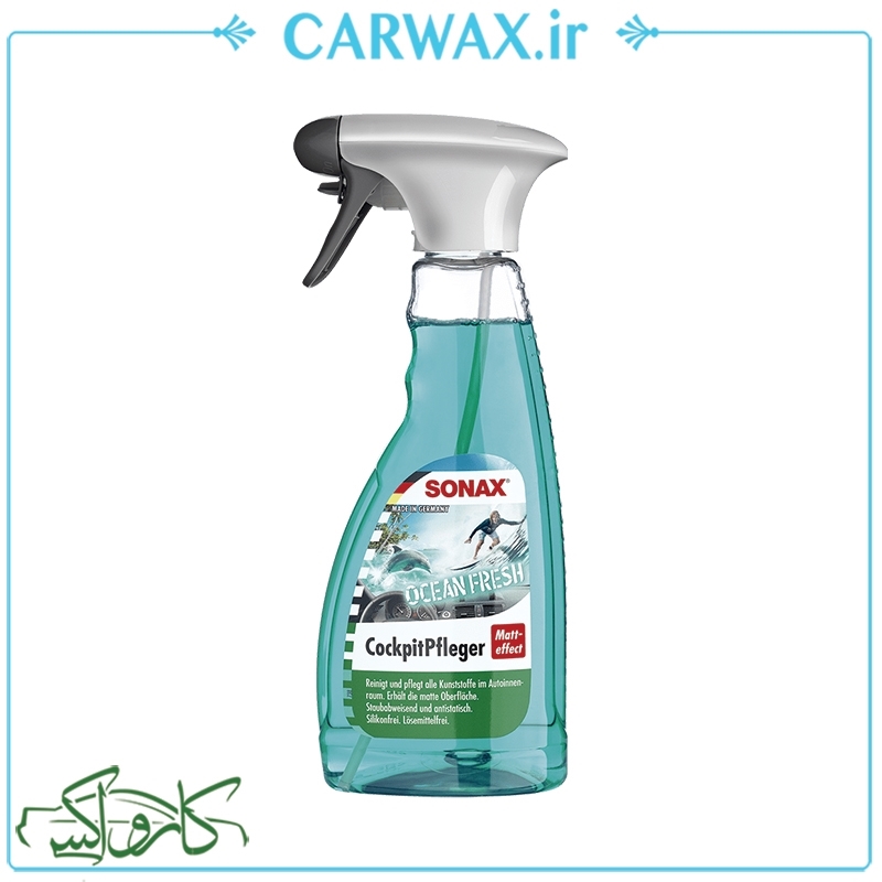 اسپری محافظ مات داشبورد کاکپیت سوناکس Sonax Cackpit Ocean Fresh اسپری محافظ مات داشبورد کاکپیت سوناکس Sonax Cackpit Ocean Fresh