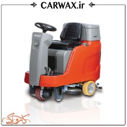 اسکرابر سرنشین دار هاكو آلمان Hako B75 R