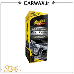 واکس محافظ و براق کننده خودرو مگوایرز Meguiars Ultimate Fast Finish