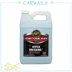 براق کننده سطوح خارجی لاستیکی و پلاستیکی خودرو مگوایرز Meguiars Hyper Dressing