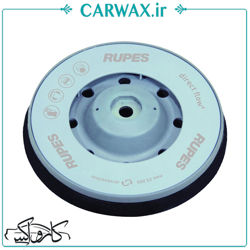 صفحه نگهدارنده اوربیتال 125میلی متری روپس Rupes Backing Plate Velcro