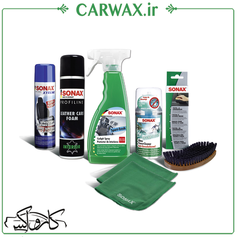 پکیج حرفه ای نظافت داخل خودرو سوناکس Sonax Interior Kit پکیج حرفه ای نظافت داخل خودرو سوناکس Sonax Interior Kit