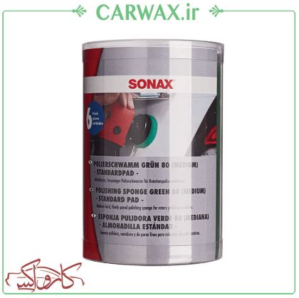 پد پولیش روتاری نیمه زبر سوناکس سایز 80 بسته 6عددی