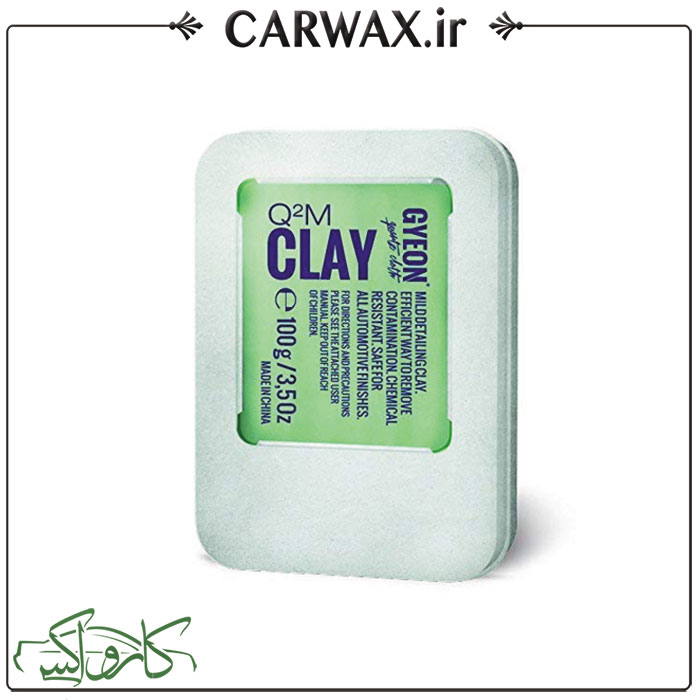 خمیر کلی بار 100 گرمی جیون مخصوص قبل از پولیش کاری خودرو Gyeon Q2M Clay خمیر کلی بار 100 گرمی جیون مخصوص قبل از پولیش کاری خودرو Gyeon Q2M Clay