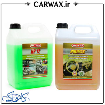 پکیج مواد صفرشویی و موتور شویی خودروی مفرا Mafra Hp12 & Pulimax
