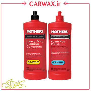 پکیج پولیش دو مرحله ای مادرز Mothers Polishing Package