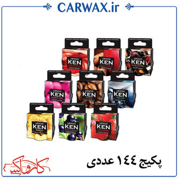 پکیج 144 تایی خوشبو کننده کنسروی آرئون Areon Ken