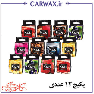 پکیج 12 عددی خوشبو کننده کنسروی آرئون Areon Ken