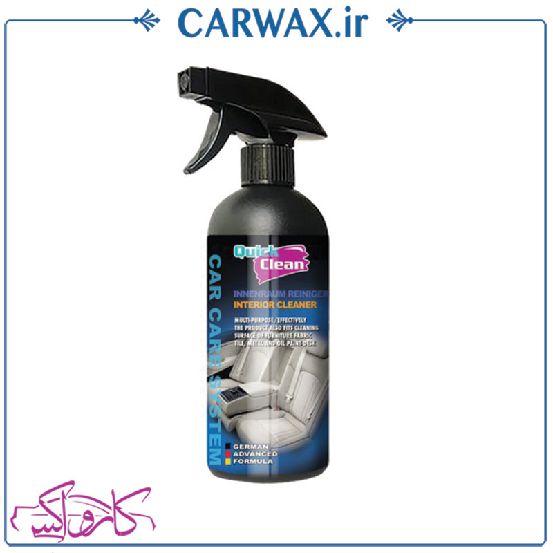 اسپری جرم گیر داخل خودرو Quick Clean Interior Cleaner اسپری جرم گیر داخل خودرو Quick Clean Interior Cleaner