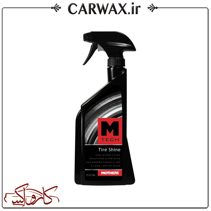 اسپری براق کننده لاستیک مادرز Mothers M Tech Tire Shine اسپری براق کننده لاستیک مادرز Mothers M Tech Tire Shine