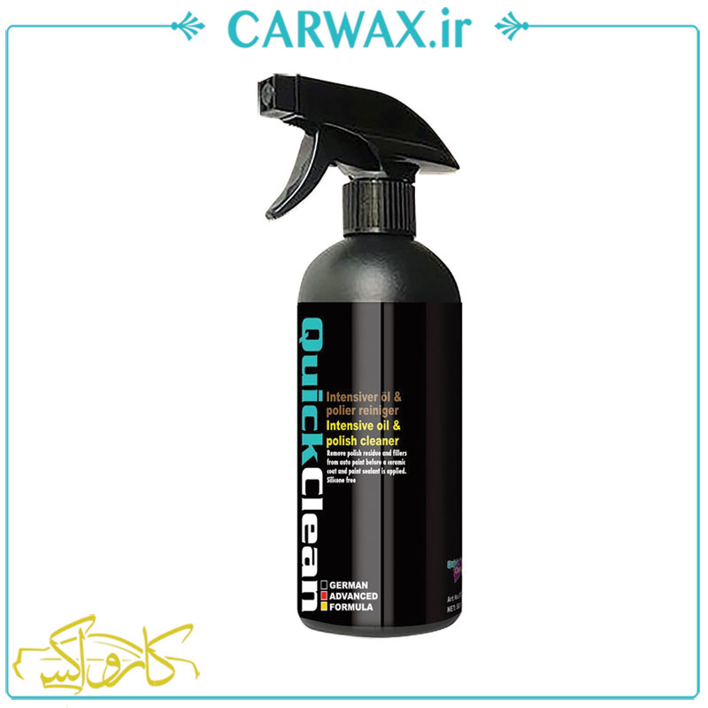 اسپری چربی زدای Quick Clean قبل از اجرای نانو سرامیک خودرو اسپری چربی زدای Quick Clean قبل از اجرای نانو سرامیک خودرو