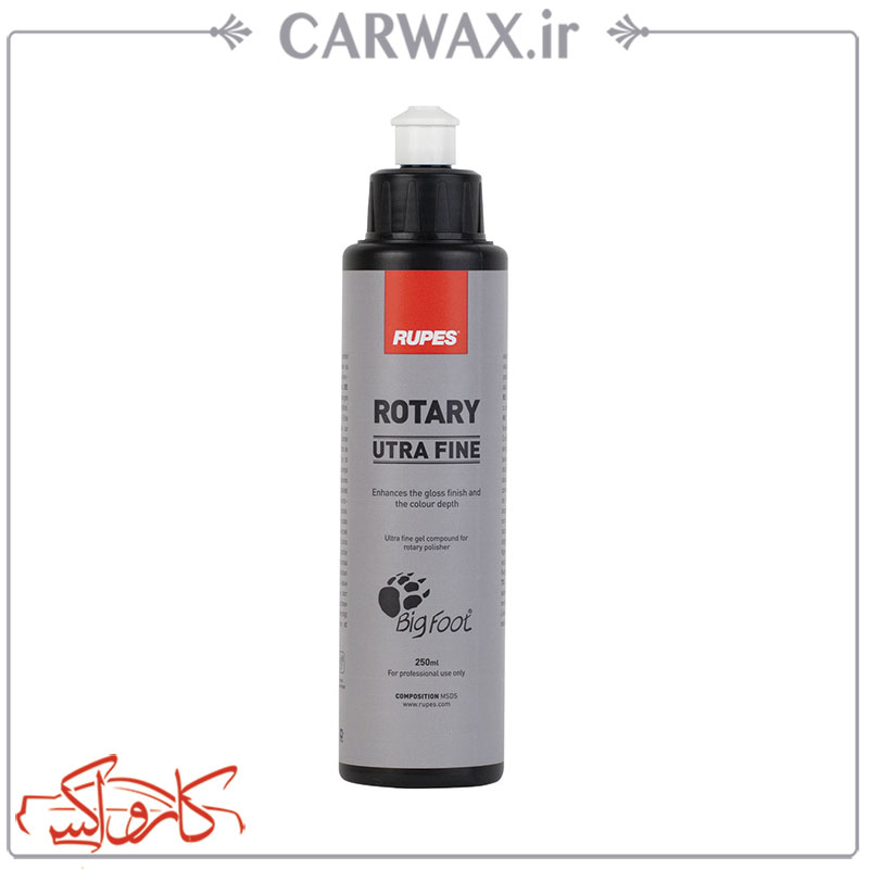 Rupes Rotary Ultra Fine 250 ml ژل پولیش بسیار نرم 250 میل روپس