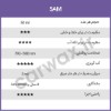 مشخصات سرامیک خودرو مفرا SAM 50ml