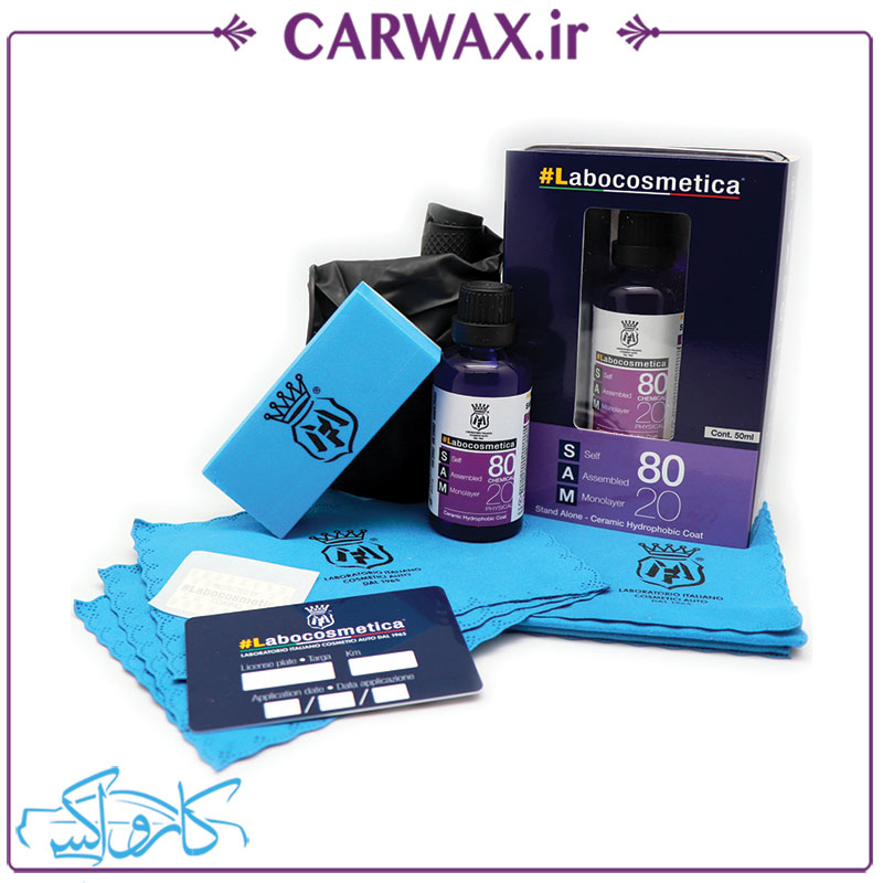 نانو سرامیک مفرا SAM 50ml کیت پوشش نانو سرامیک خودرو 2020 مفرا SAM