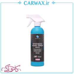 اسپری محافظ و آبگریز خودرو کی وان Synthetic Nano Wax W900 اسپری محافظ و آبگریز خودرو کی وان Synthetic Nano Wax W900