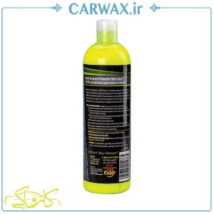 مایع سرامیک واکس مگوایرز مدل هیبرید Meguiars Hybrid Liquid Ceramic Wax