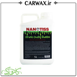 شامپو 5 لیتری نانوتیس مخصوص خودروهای سرامیک شده Nanotiss Ceramic Coating Shampoo شامپو 5 لیتری نانوتیس مخصوص خودروهای سرامیک شده Nanotiss Ceramic Coating Shampoo