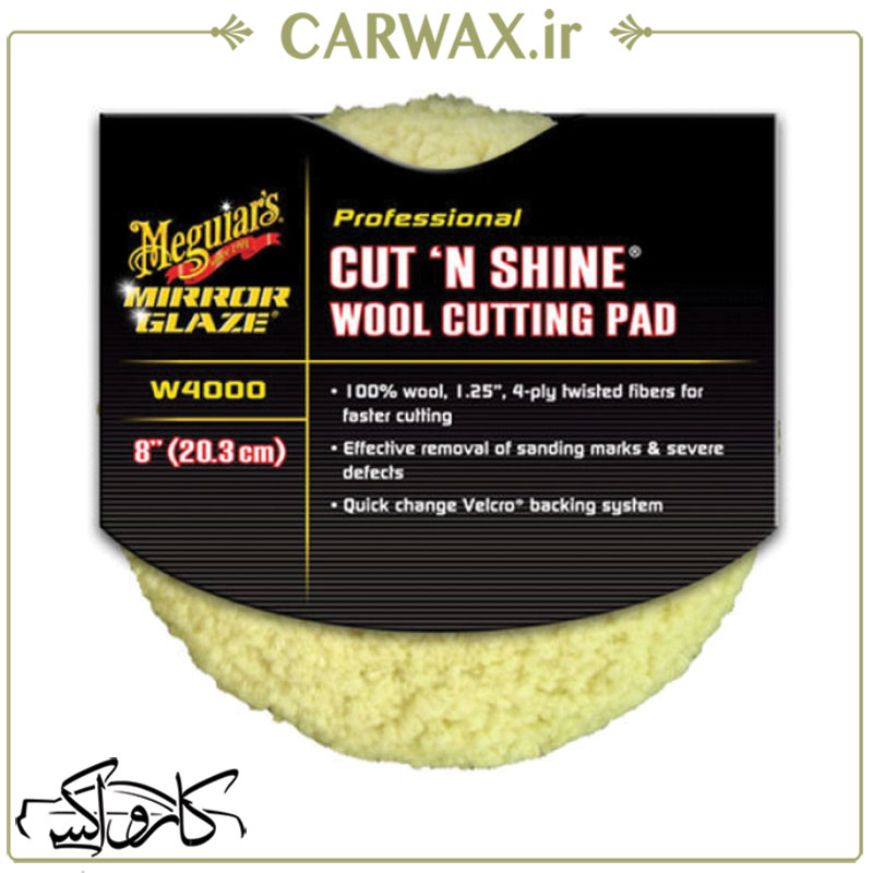 پد پولیش روتاری زبر مگوایرز سایز 180 Meguiars Cut N Shine w4000 Pad پد پولیش روتاری زبر مگوایرز سایز 180 Meguiars Cut N Shine w4000 Pad