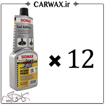 کارتن 12 عددی مکمل بنزین اکتان پاور سوناکس Sonax Octane Power کارتن 12 عددی مکمل بنزین اکتان پاور سوناکس Sonax Octane Power