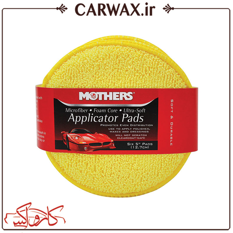Mothers Applicator Pads پد کاربردی میکروفایبر 2 عددی مادرز