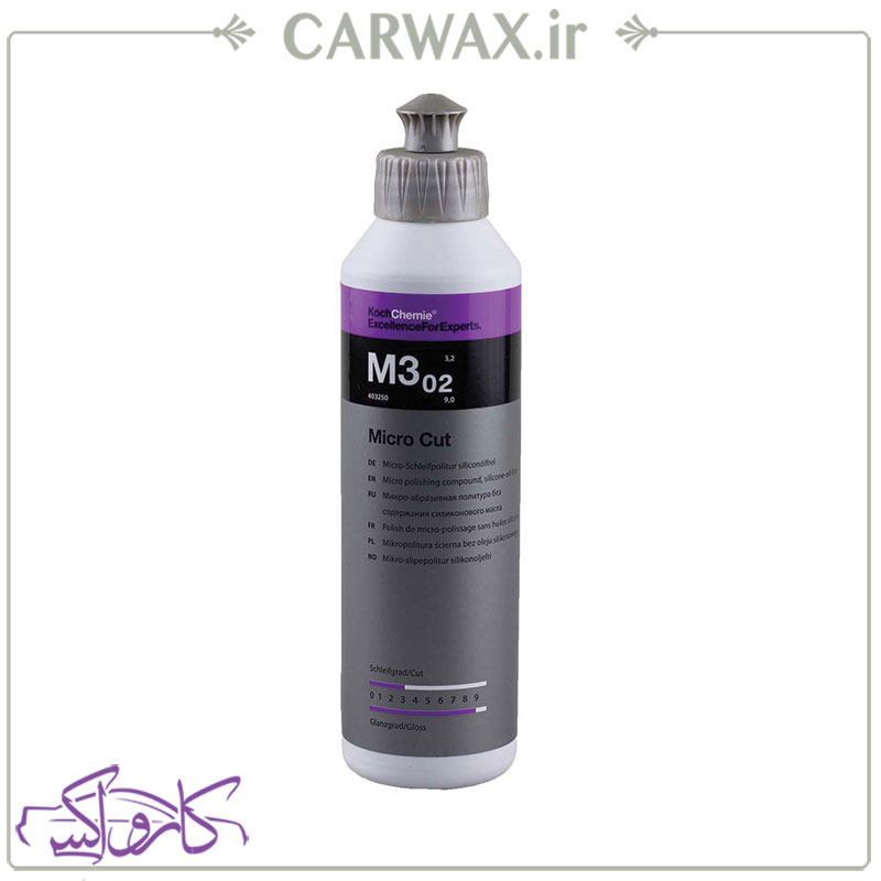 Koch Chemie Micro Cut M3.02 250 ml پولیش نرم و آنتی هولوگرام 250 میل کوکمی