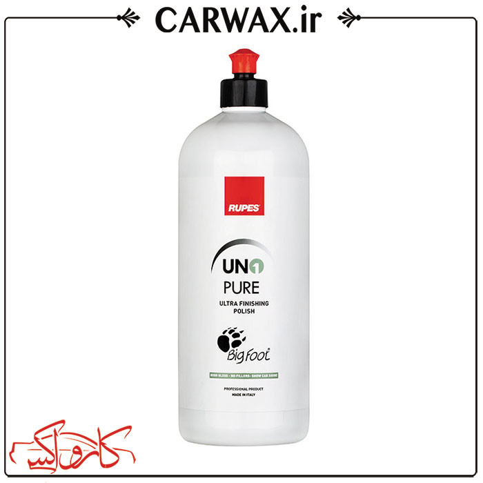 Rupes Un1 Pure Ultra Finishing 1L ژل پولیش بسیار نرم یک لیتری روپس