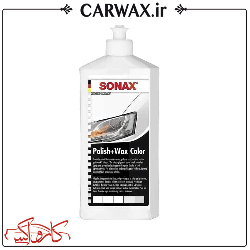 پولیش و واکس همرنگ سوناکس (سفید) Sonax Polish & Wax For White Car پولیش و واکس همرنگ سوناکس (سفید) Sonax Polish & Wax For White Car