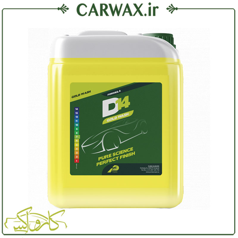 شامپو واکس 20 لیتری گلد پوریس Puris D14 Gold Wash & Wax شامپو واکس 20 لیتری گلد پوریس Puris D14 Gold Wash & Wax