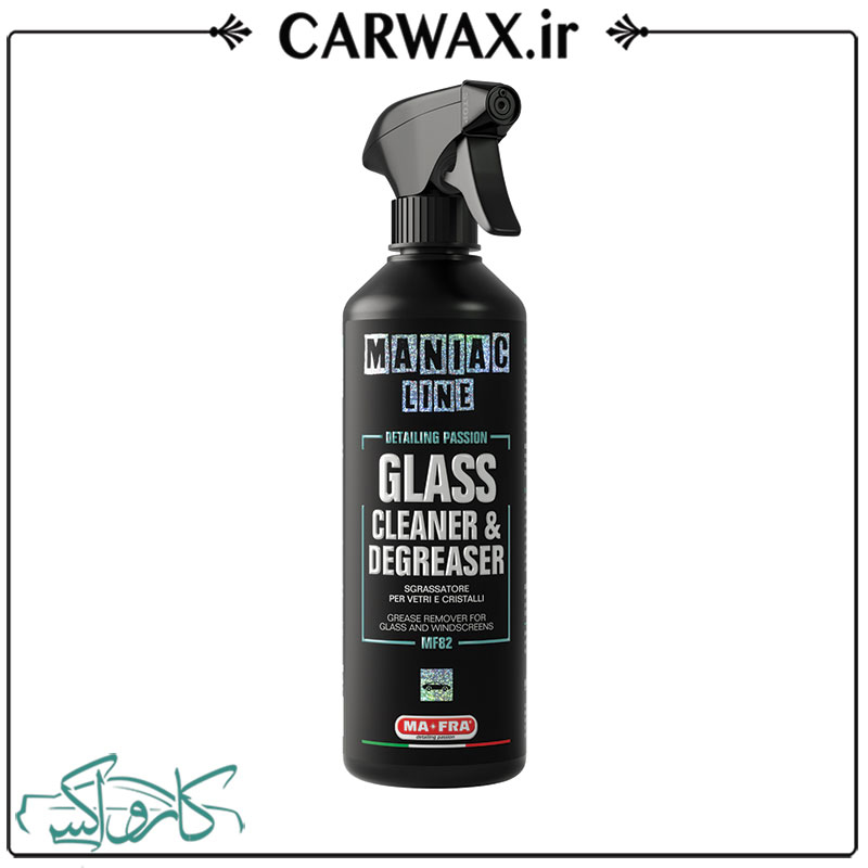 اسپری شیشه پاک کن مانیاک مفرا Mafra Maniac Glass Cleaner & Degreaser 500ml اسپری شیشه پاک کن مانیاک مفرا Mafra Maniac Glass Cleaner & Degreaser 500ml