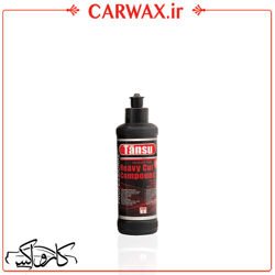 Tansu Heavy Cut Compound 250 ml پولیش بسیار زبر 250 میل تانسو