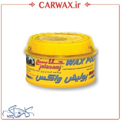 پولیش واکس جلاسنج Jalasanj Soft Polish Wax