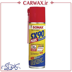 اسپری گریس سوناکس SONAX SX90 Plus 300 ml اسپری گریس سوناکس SONAX SX90 Plus 300 ml