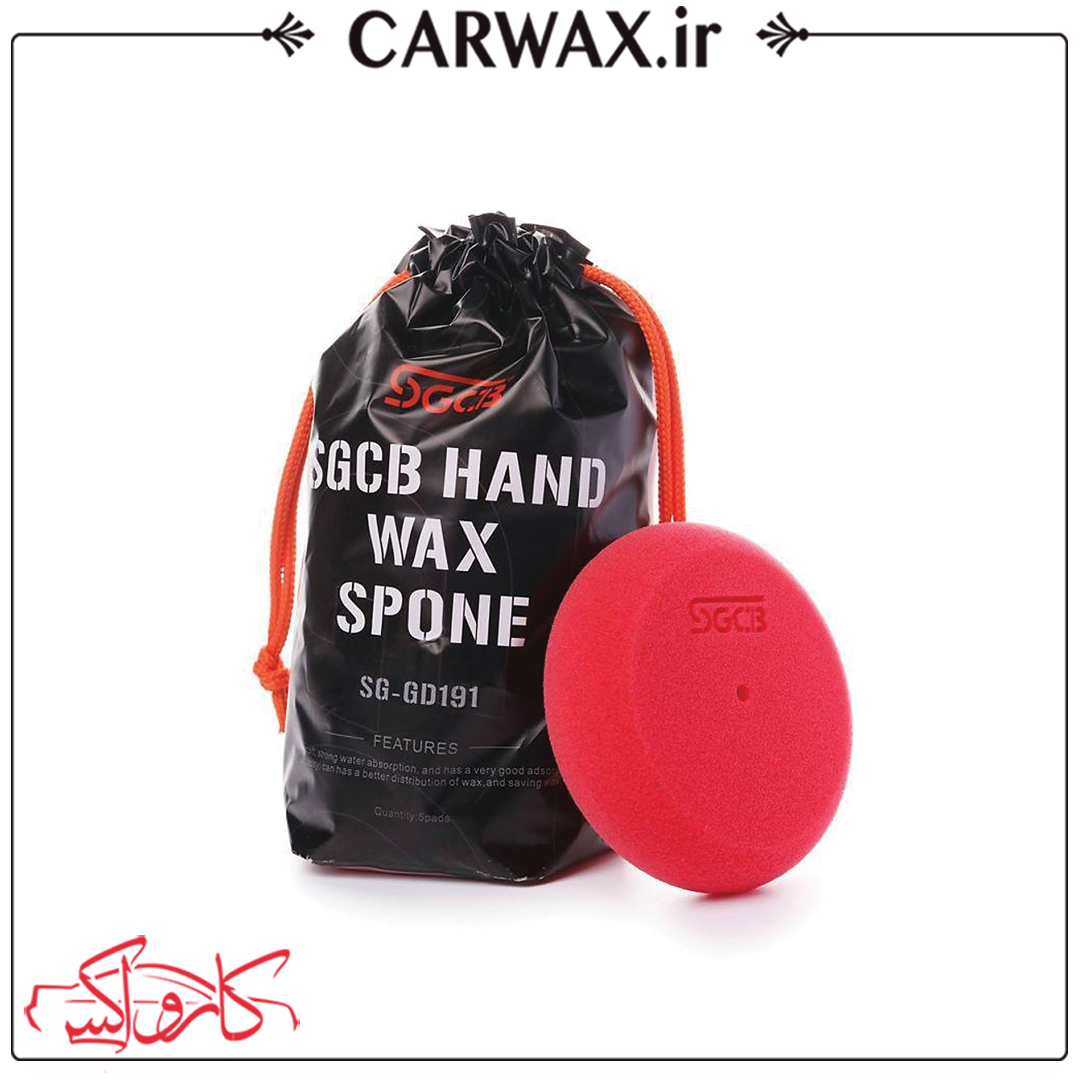 SGCB Hand Wax Applicator پد کاربردی اسفنجی 5 عددی اس جی سی بی