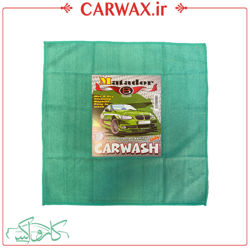 دستمال میکروفایبر 40*40 ماتادور Matador microfiber towel