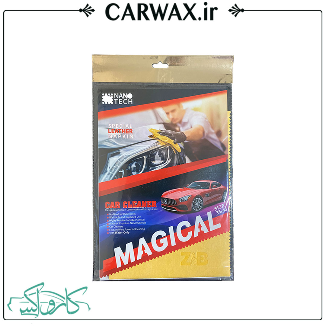 دستمال جادویی Z&B 35x40 دستمال جادویی Z&B 35x40