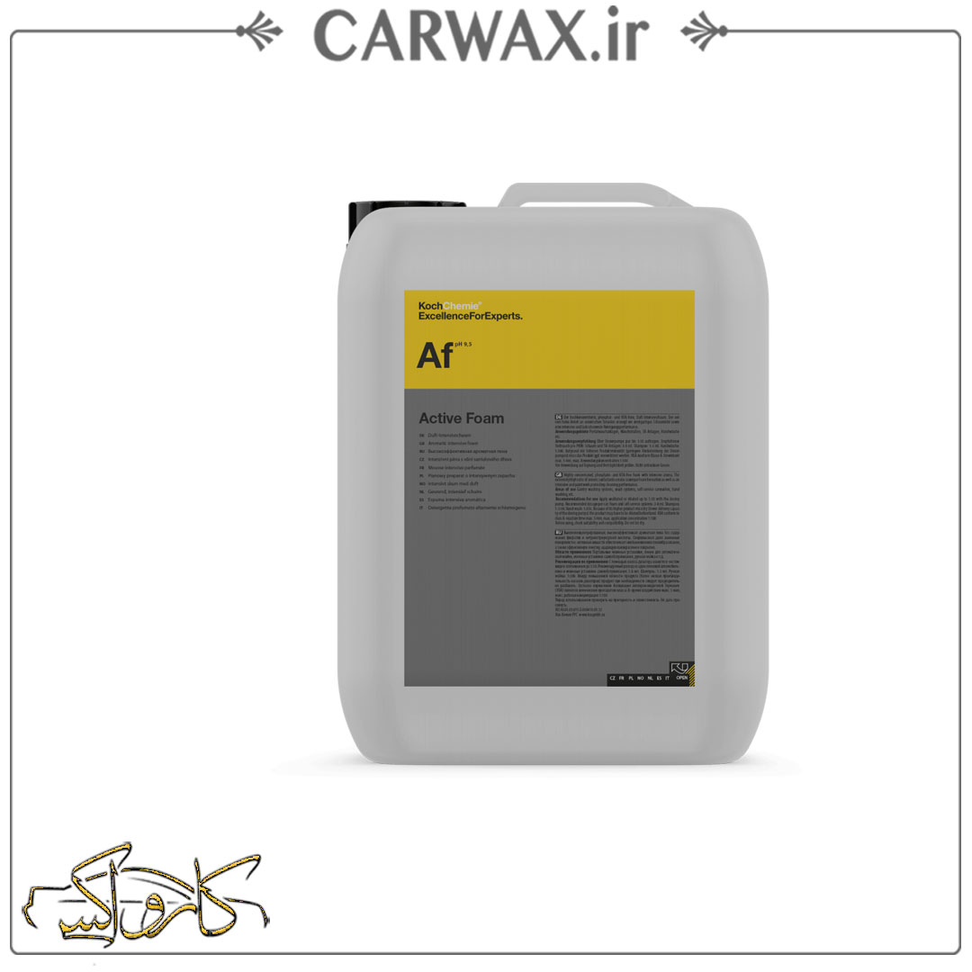 شامپو پر کف 10 کیلوگرمی کوکمی مخصوص شستشوی بدنه خودرو Koch Chemie Af Active Foam شامپو پر کف 10 کیلوگرمی کوکمی مخصوص شستشوی بدنه خودرو