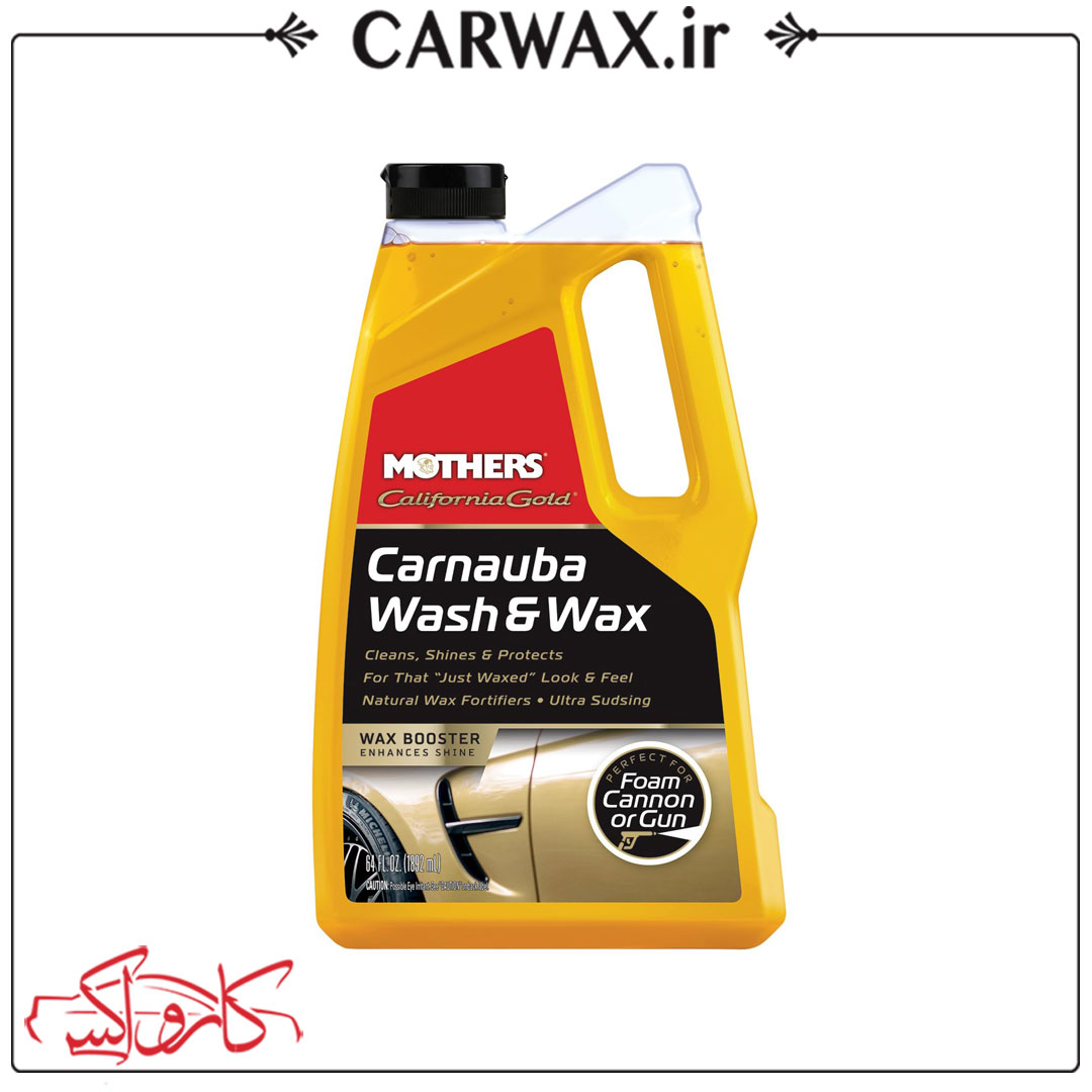 شامپو واکس خودرو مادرز Mothers Carnauba Wash & Wax 2L شامپو واکس خودرو مادرز Mothers Carnauba Wash & Wax 2L