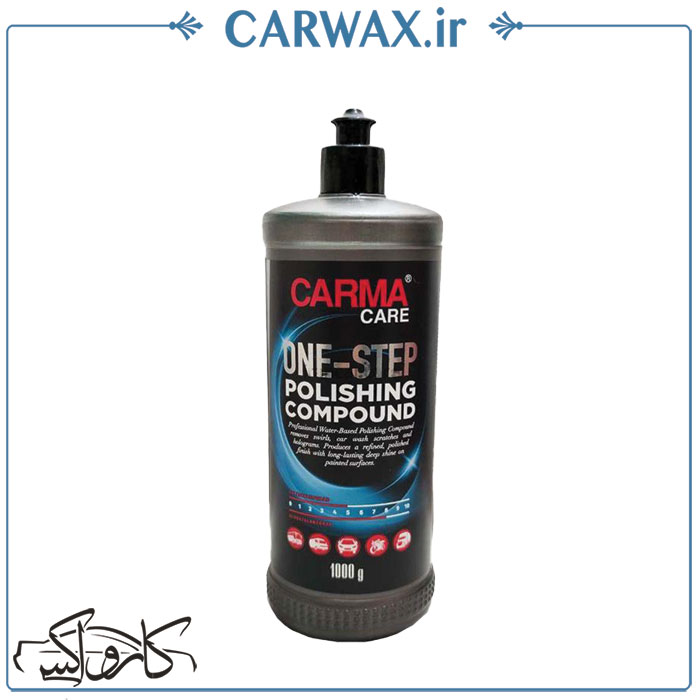 CarmaCare One Step Polishing Compound 1000ml پولیش تک مرحلهای ۱۰۰۰ گرم