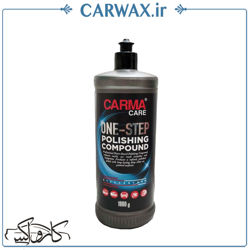 CarmaCare One Step Polishing Compound 1000ml پولیش تک مرحلهای ۱۰۰۰ گرم