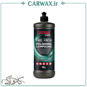 CarmaCare Final Finish Polishing ComPound 1L پوليش آنتی هولوگرام یک لیتری کارماکر
