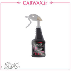 CarmaCare Engine Degreaser موتورشوي حلالي 500 گرم کارماکر