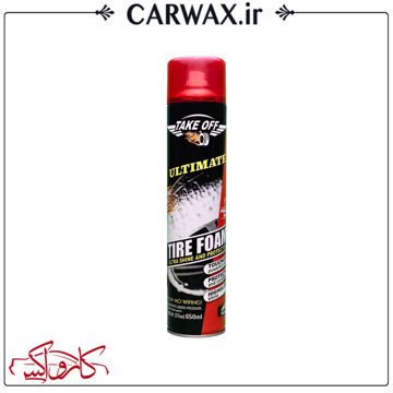 Take off tire foam اسپری فوم تایر تیک آف Take off tire foam
