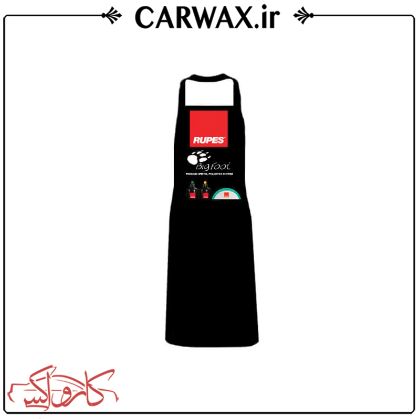 پیشبند پولیش کاری روپس Rupes Big Foot Detailing Apron