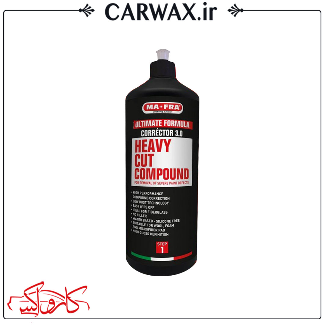 Mafra Corrector v3.0 Heavy Cut Compound 1L Polish Step1 پولیش زبر یک لیتری مرحله 1 مفرا